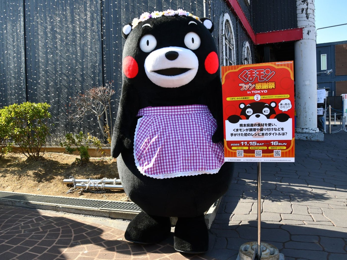 お花のカチューシャにチェックのエプロン姿がキュート！＝11月15、16日、神奈川県川崎市