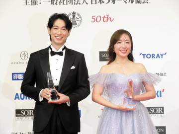 ディーン＆平原綾香「ベストフォーマリスト」授賞式登場 なぜか相性抜群「親戚かな？」