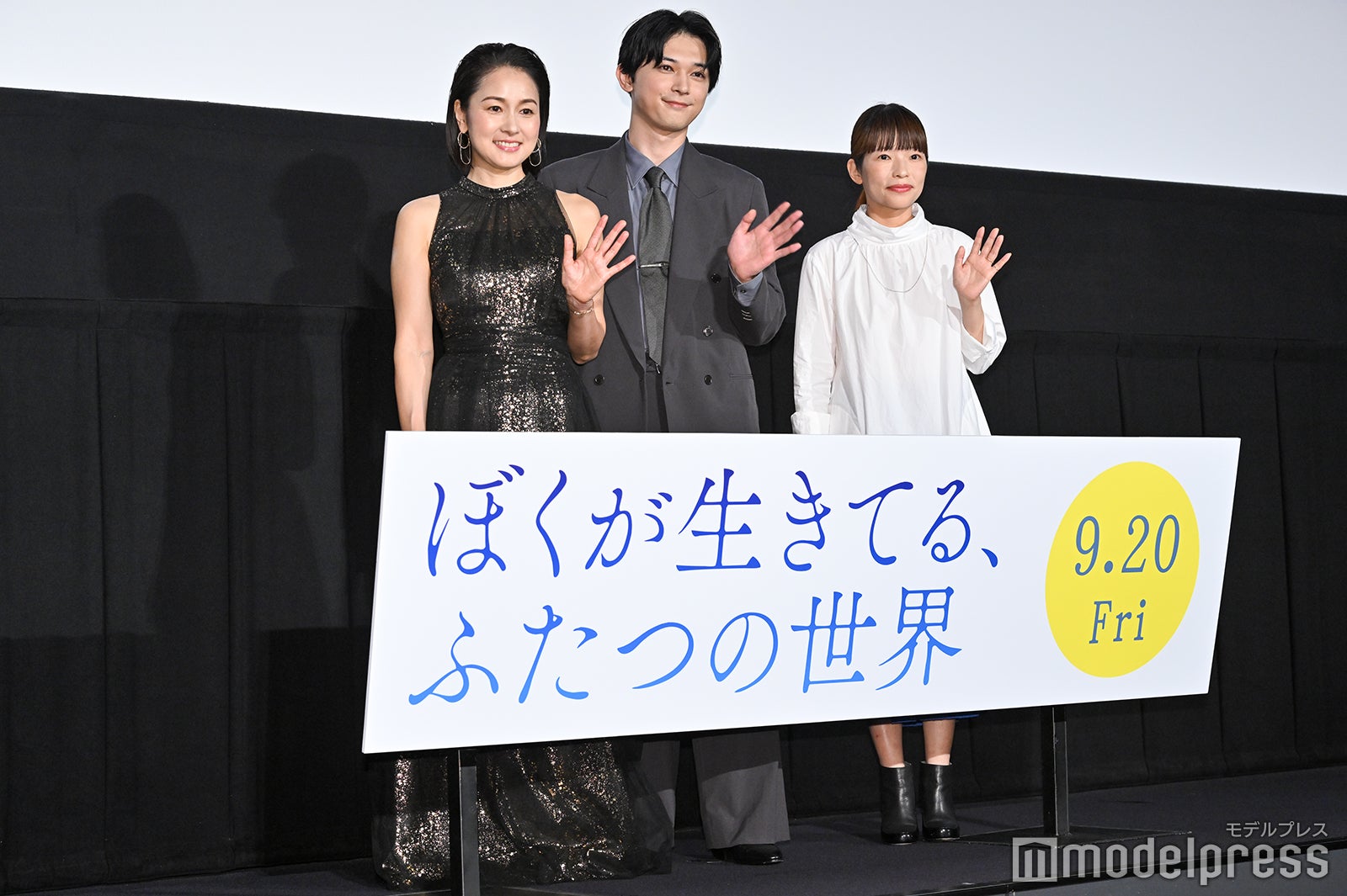 忍足亜希子、吉沢亮、呉美保監督（C）モデルプレス