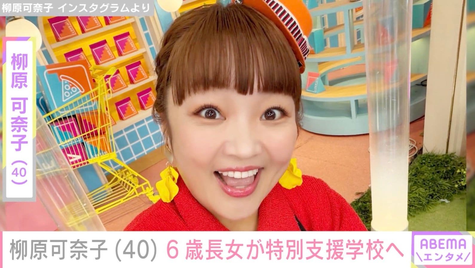 柳原可奈子（40）、脳性まひの6歳長女の2学期が始まり特別支援学校へ「バギーで教室に入って行く時ちょっと緊張してる様子でした」