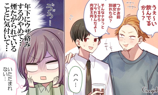 大人なんだからいい加減にして カレの 直してほしいところ 4つ モデルプレス 大人なんだからいい加減にして カレの 直してほしいところ 4つ モデルプレス
