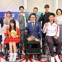 吉沢悠 中川大志がパラスポーツ特番に出演 高橋みなみ 一つを知ればもっと奥深くまで知りたくなる モデルプレス 吉沢悠 中川大志がパラスポーツ特番に出演 高橋みなみ 一つを知ればもっと奥深くまで知りたくなる モデルプレス
