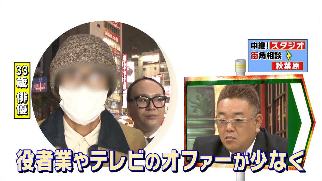 現役男性俳優が中居正広に相談（C）TBS