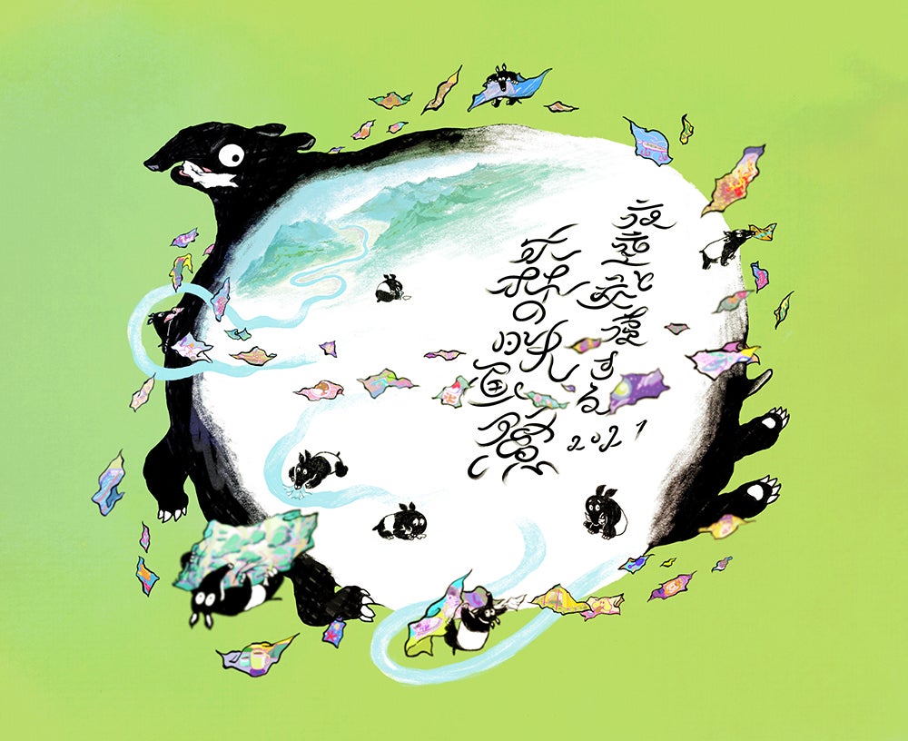 夜空と交差する森の映画祭／画像提供：森の映画祭実行委員会