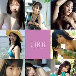 「UTB：G vol.5」（1月31日発売）（画像提供：ワニブックス）