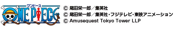 東京ワンピースタワー