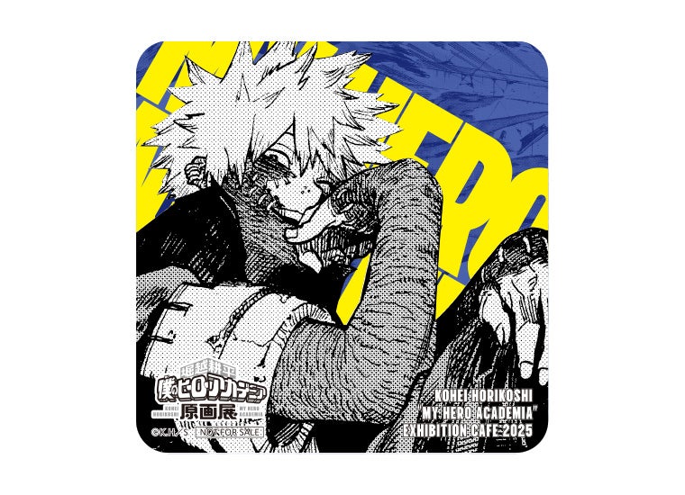 荼毘紙コースター（C）堀越耕平／集英社