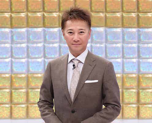 中居正広、新番組で“土曜昼の顔” 新フィールドに踏み出す<中居正広のニュースな会>