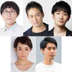 『くるみ割れない人間』出演者／左上から時計回り：眼鏡太郎、佐藤銀平、富川一人、結城洋平、未来
