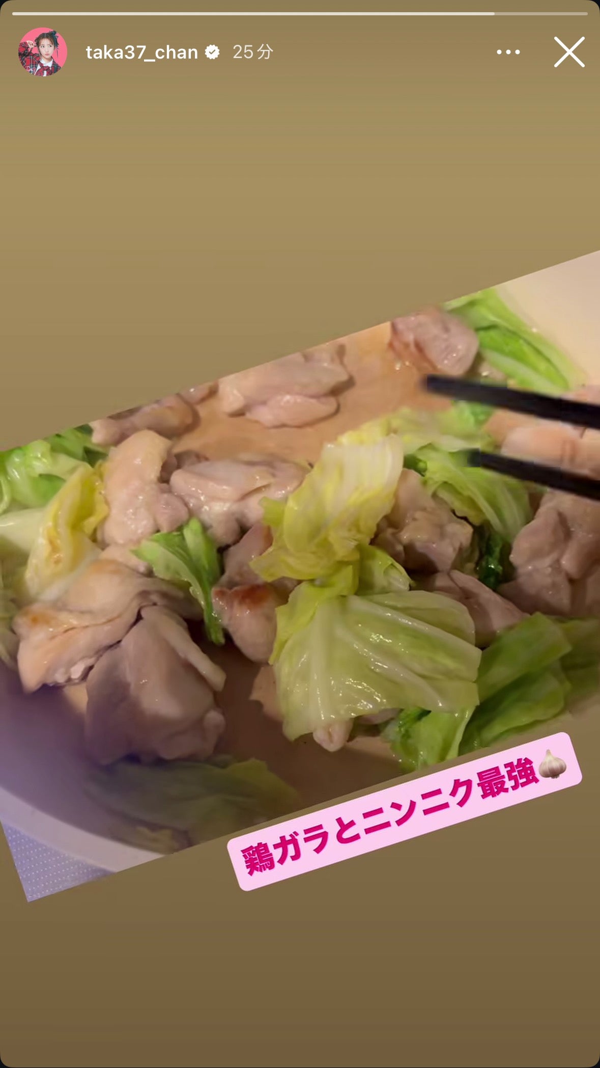 高橋みなみInstagramストーリーズより