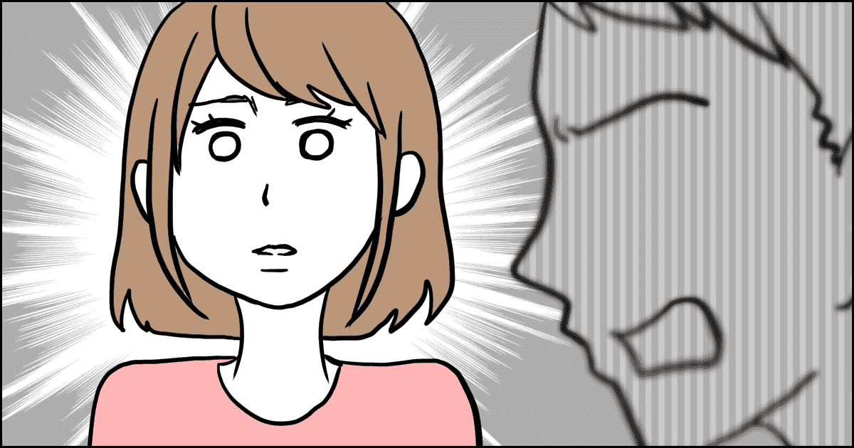 この結婚は見送り 前編 子どもが生まれたら敷地内同居をするように と言われた すごく嫌 モデルプレス