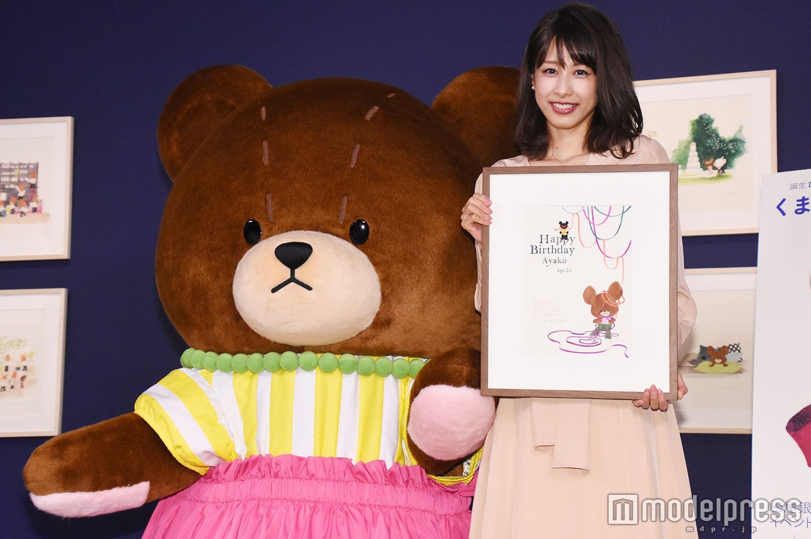 加藤綾子 （C）モデルプレス