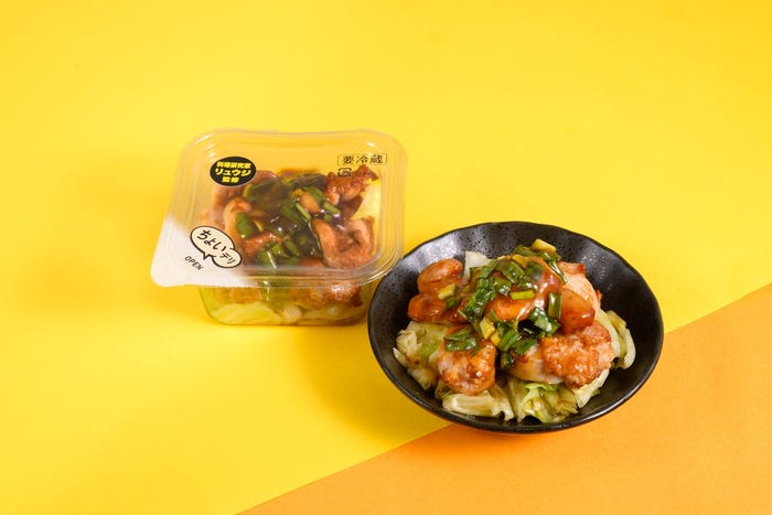 リュウジの至高のレシピ ニラだれ鶏(税込348円)(提供画像)