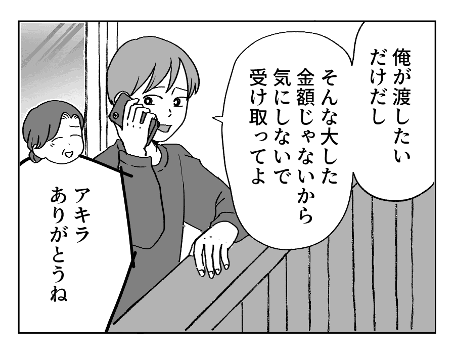 23_2
