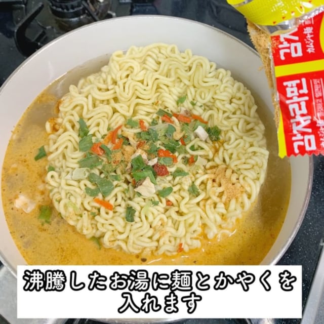 カムジャ麺の作り方