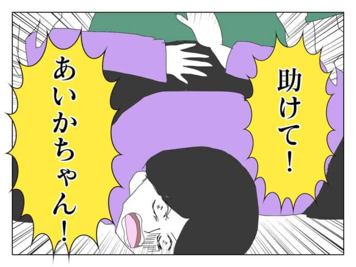第73話
