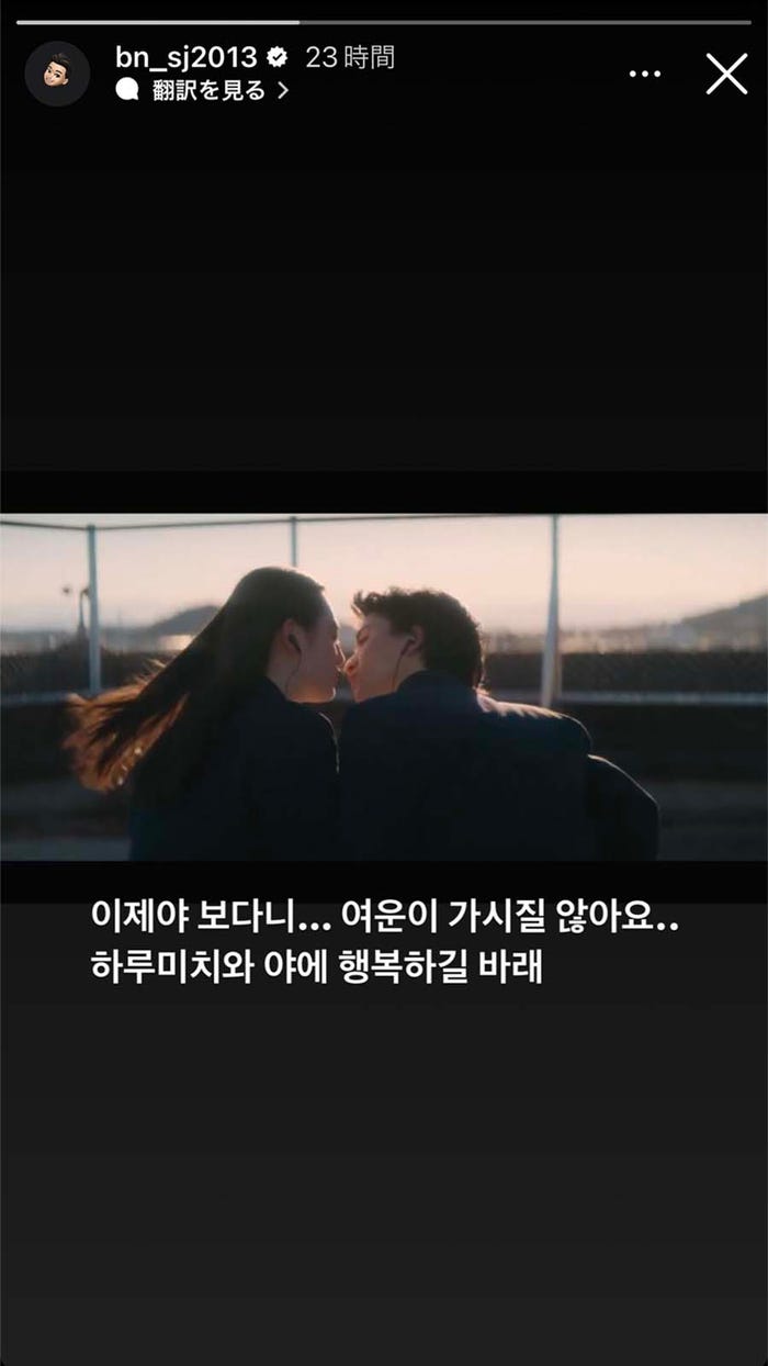 パク・ソジュンInstagramストーリーズより