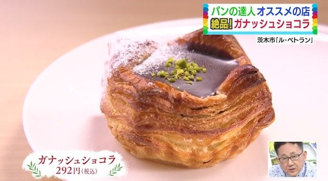【2021年版】テレビで紹介された「本当においしい関西のパン屋」7選
