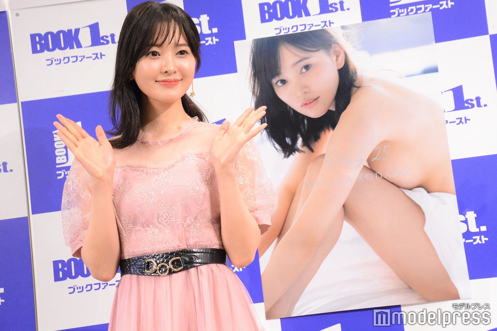 兒玉遥（C）モデルプレス