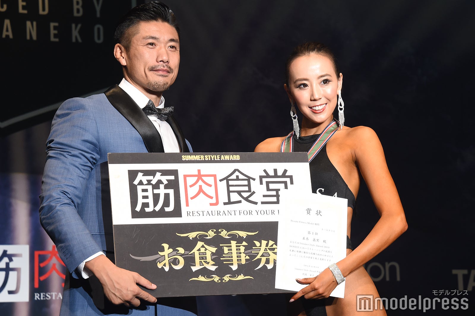 金子賢、並木眞実さん（C）モデルプレス