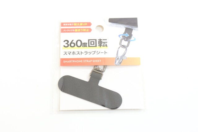 360度回転スマホストラップシート　パッケージ