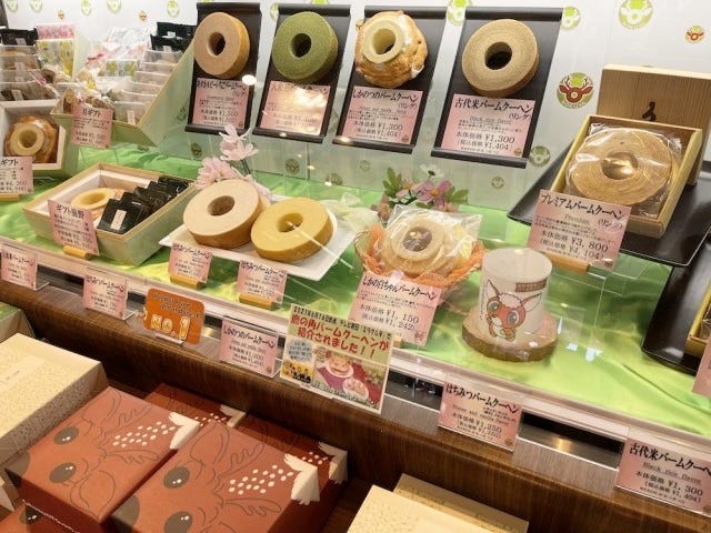 切ったら“鹿の角”に!?
