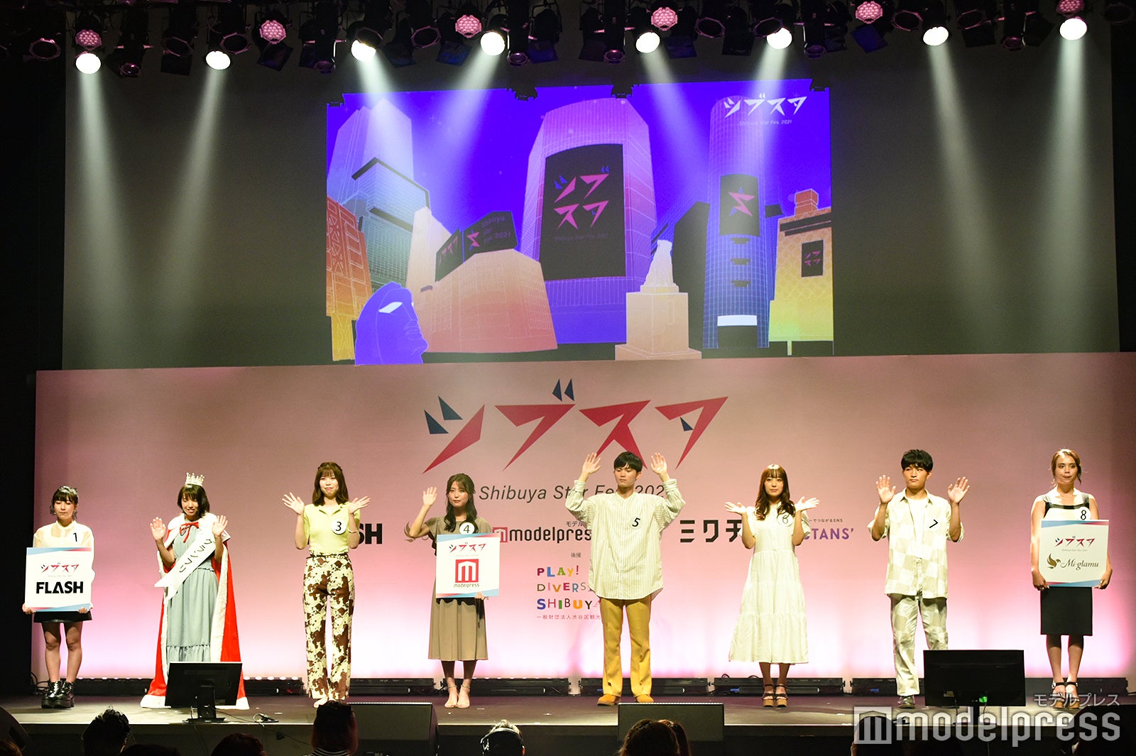 「シブスタ2021」授賞式の様子（C）モデルプレス