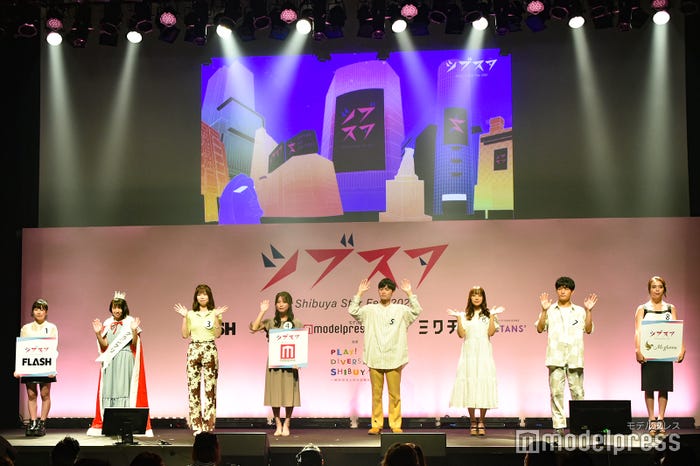 「シブスタ2021」授賞式の様子(C)モデルプレス