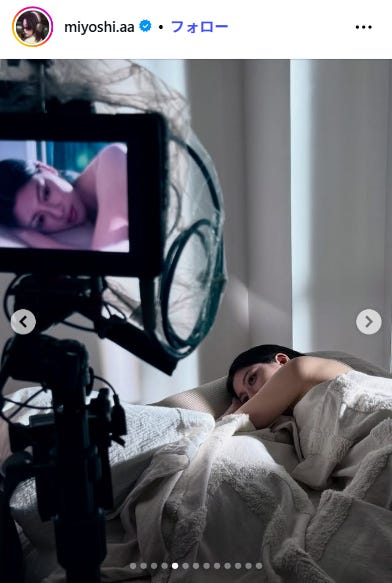 三吉彩花Instagramより