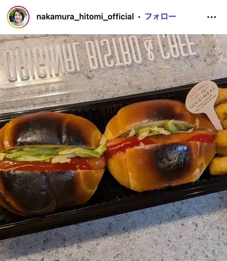 中村仁美 Instagramより