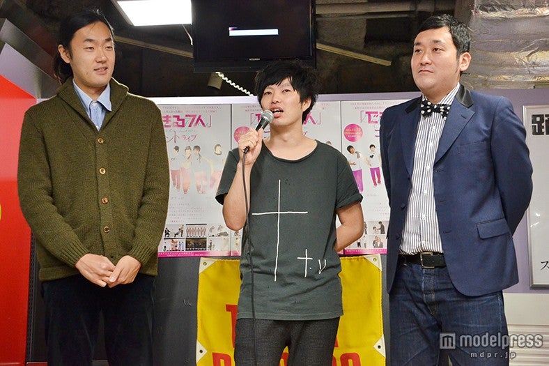 グランジ（五明拓弥、遠山大輔、佐藤大）