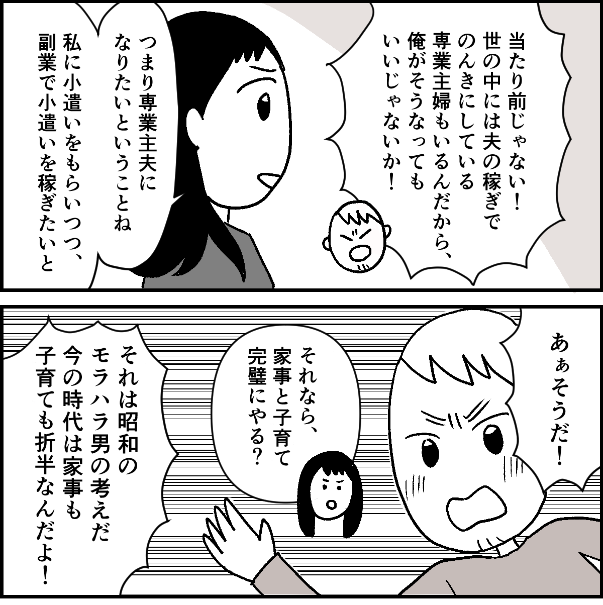 【修正版】3-3-1