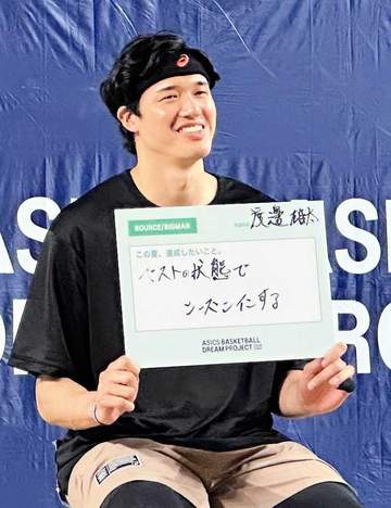 渡辺雄太「シューズは3回履いたら新品に」驚きの“こだわり”披露「新品の状態が一番いい」