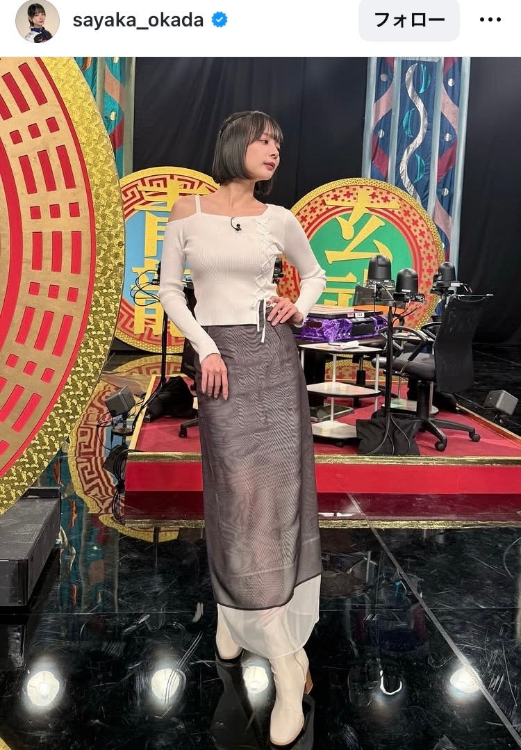 岡田紗佳Instagramより