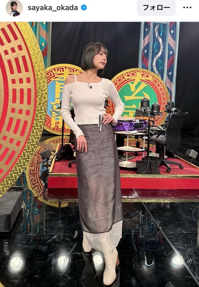 岡田紗佳Instagramより