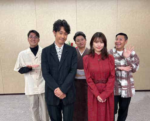 大泉洋、有村架純に困惑「新しいカギ」コント参戦