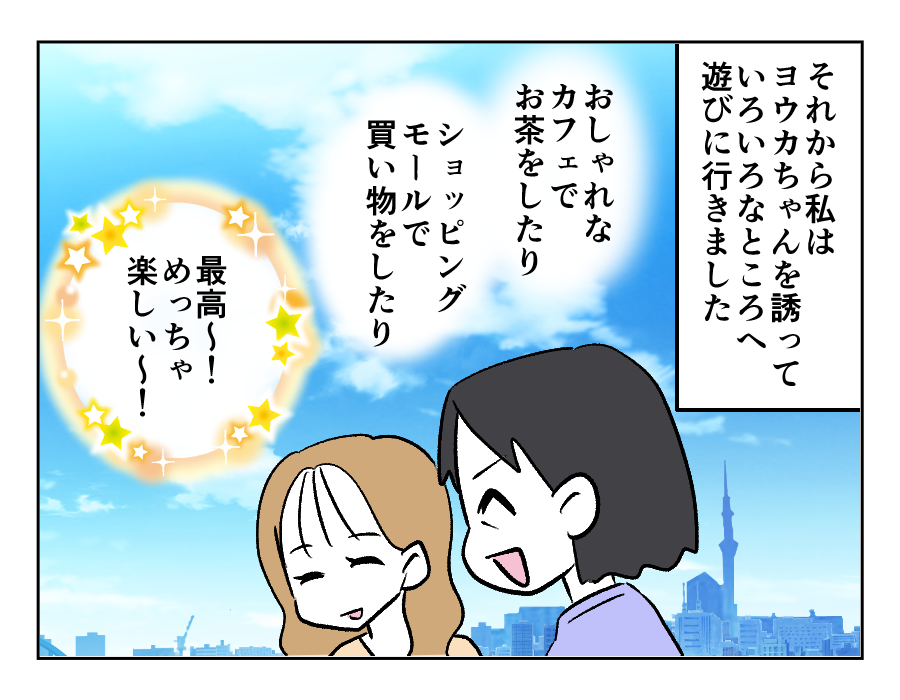 距離感0義姉_013