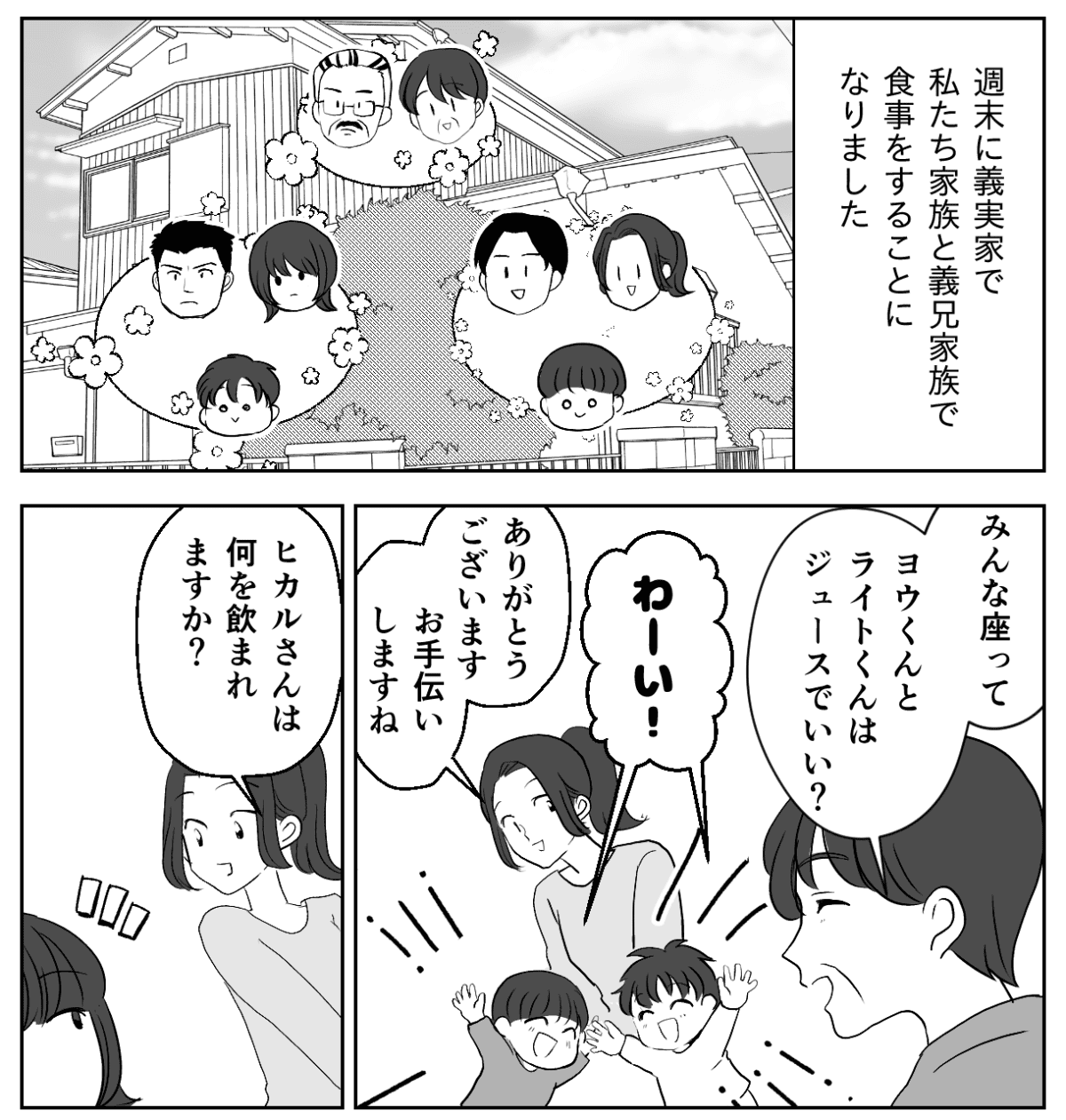 1−1−1