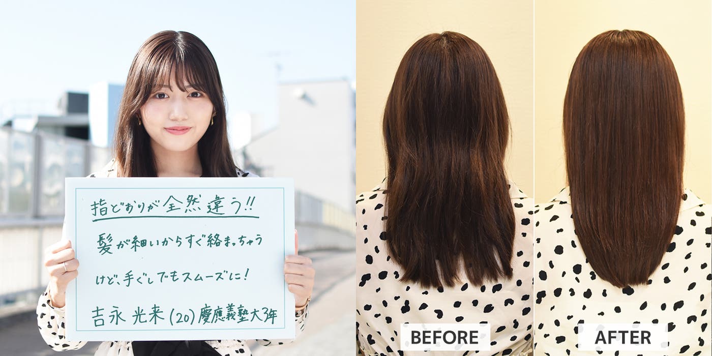 吉永光来さん(提供画像)