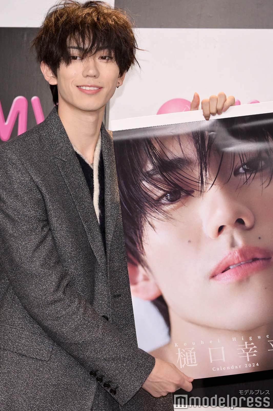 樋口幸平（C）モデルプレス