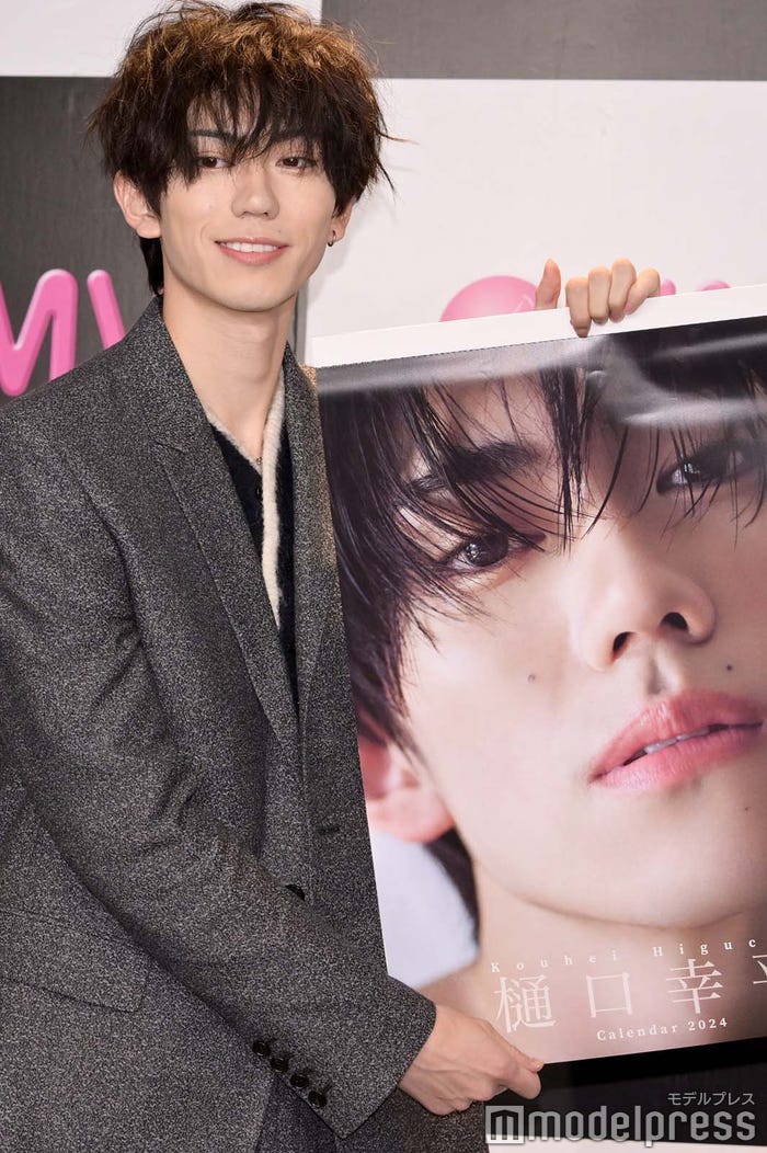 樋口幸平(C)モデルプレス