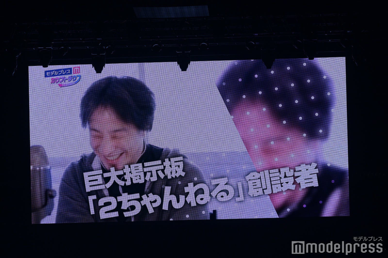 （C）モデルプレス