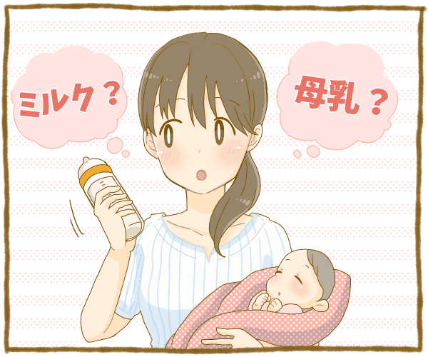 050_授乳_あい