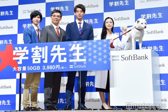 (左から)志尊淳、生瀬勝久、竹内涼真、壇蜜、白戸家のお父さん(C)モデルプレス