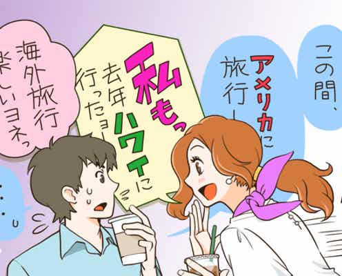 緊張して話しかけられない 初対面の男性と話すきっかけの作り方 モデルプレス 緊張して話しかけられない 初対面の男性と話すきっかけの作り方 モデルプレス