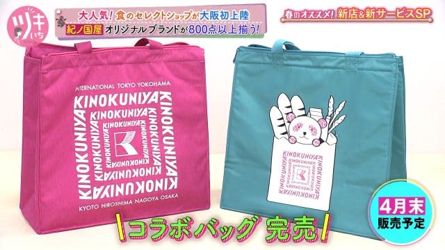 大阪初上陸＆他では絶対に買えないパン!?