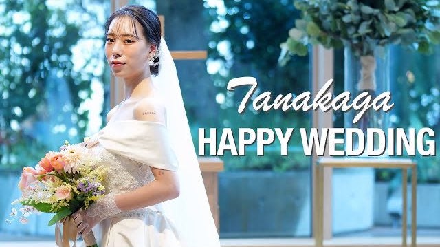 “初恋人と結婚”パパラピーズ・タナカガ、“異例の結婚式”でウェディングドレス姿披露