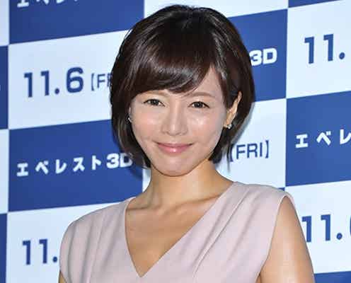妊娠中の釈由美子、心境を吐露「情けなくなる」