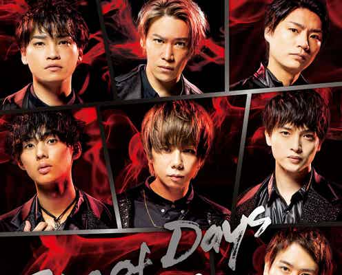Kis-My-Ft2「Edge of Days」ジャケット写真&収録内容を公開