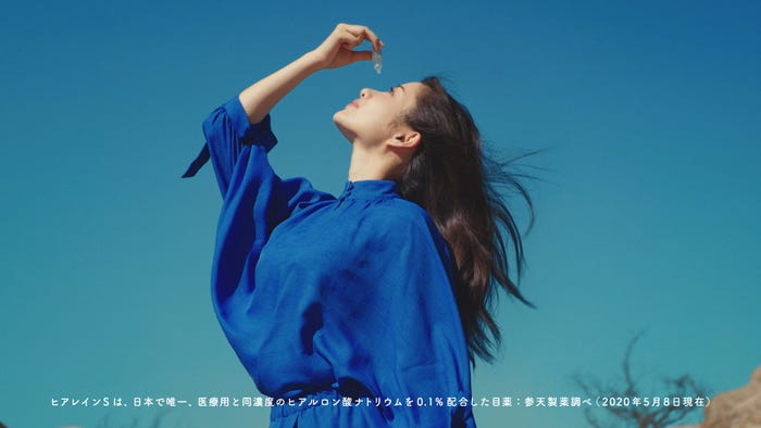 石原さとみ出演新CM(提供画像)